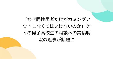 ゲイ きっかけ|人はなぜ同性愛者に生まれるのか